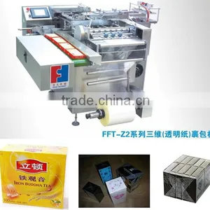 FFT Horizontal Automatic Cellophane Packaging Machine Used thumbnail-1