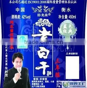 Wine Bottle Labels for Products Introduction Paper Printed Labels for Display thumbnail-1