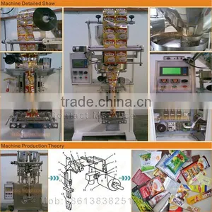 Food Packing Machine Sugar Coffee Seed Granule Sachet Automatic Granular Packing Machine thumbnail-4