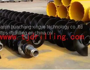 CFA AUGER 450MM Dia With Auger Start  for Bauer BG24 DRILLING RIG FOR CONTINUOUS FLIGHT AUGER PILE thumbnail-1