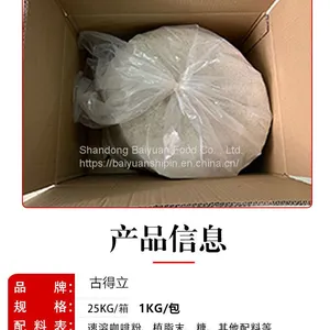 Instant Coffee Powder Professional Manufacturer of Cappuccino Flavor Instant Coffee Powder Goodrich thumbnail-1