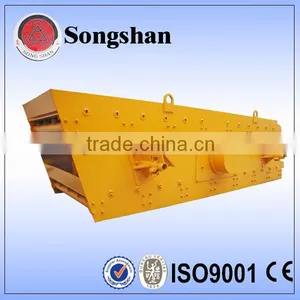 Songshan Stone Screening Machine thumbnail-1