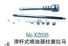 Diesel Injector Puller-2 thumbnail-1