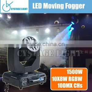 LED Moving Head Fogger Smoke Machine 1500W Professional Stage Fog Machine thumbnail-5
