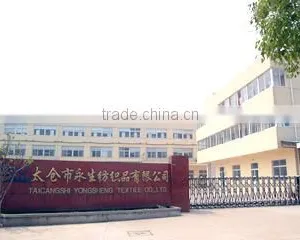 Taicang Yongsheng Textile Co., Ltd. company overview - view 2 thumbnail
