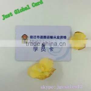 Off-set Printing RFID Card for Access Control Security thumbnail-1