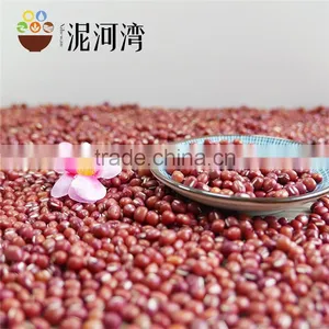 Adzuki Bean Small Red Bean thumbnail-1