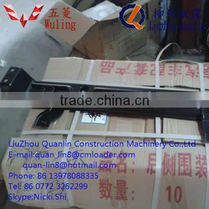 Beam Under Bending for Wuling Auto Parts thumbnail-1
