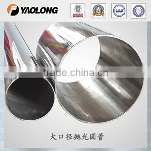 Food Grade Stainless Steel Pipe thumbnail-1