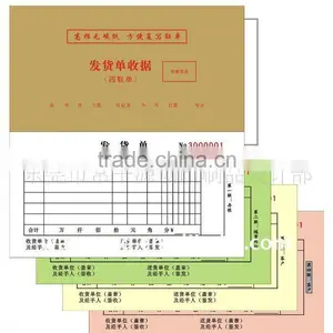 Proforma Printing Bill Book thumbnail-1