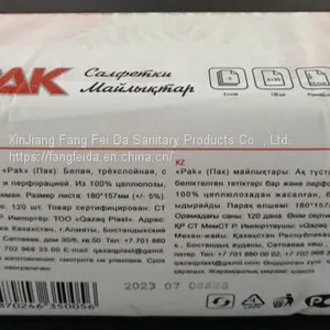 Xinjiang Local Factory Supply the Tissue Paper to the Silkroad Countrys, High Quality and Fast Delivery thumbnail-4