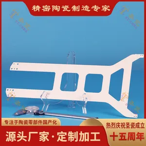 Alumina Anti-Static Ceramic End Effector thumbnail-1