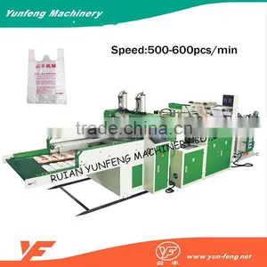 Full Automatic t Shirt Trash Bag Making Machine thumbnail-1