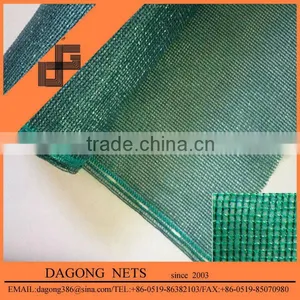 100% New HDPE Shade Net thumbnail-1