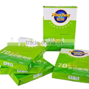 China Famous Brand Cheap Price Copy Paper A4 80gsm thumbnail-2