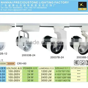 3 Years Warranty High Power Cob Led Ceiling Light Flash Track Led thumbnail-2