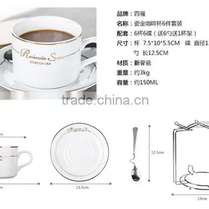 2016 New Design Popular 6 Piece Set Bone China Coffee Cup Supplier's Choice thumbnail-2