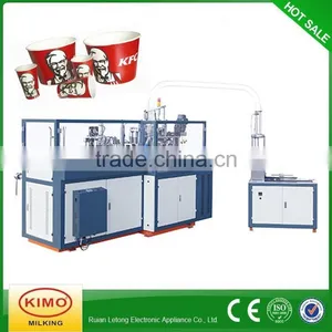 KIMO Dairy Automatic High Speed Paper Cup Forming Machine For Sale thumbnail-1