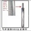Gas Piston Gas Spring for Chair Gas Cylinder for Furniture Hardware thumbnail-1