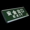 Emergency Sign Lamp thumbnail-1