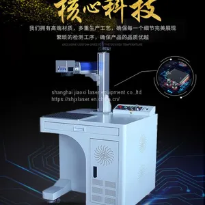 Jiaoxi 30W Desktop Fiber Laser Marking Machine For Stainless Steel thumbnail-3