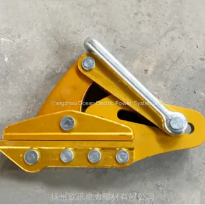 OPGW Grip; OPGW Come Along; OPGW Clamp thumbnail-1