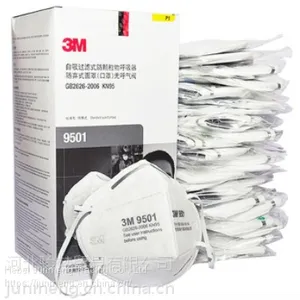 Supply 3M9501 Hanging Ear Masks KN95 Level Dust-proof Anti-oil Particle Masks thumbnail-3