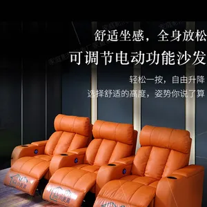 Home Theater Sofa, Space Smart Cabin, Multi-functional Electric Movie Theater, Private Video Room Sofa thumbnail-1