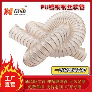 Industrial Transparent Ventilation Duct Exhaust PipePU Polyurethane Duct thumbnail-4
