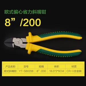 8-inch Multi-Material Diagonal Pliers, Household and Industrial Grade Wire Cutters, 7-inch thumbnail-1