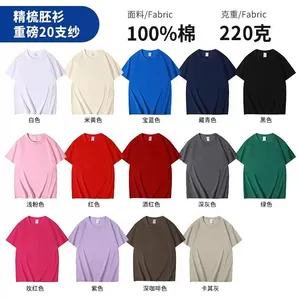 Promotional T-shirts、Group / Team Event Apparel、Custom Printing & Custom Manufacturing thumbnail-4