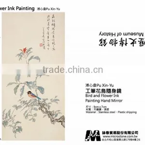 [Museum] Bird and Flower Ink Painting Stainless Steel Hand Mirror Unbreakable Makeup Mirror Easy-Taking Pocket Mirror thumbnail-6