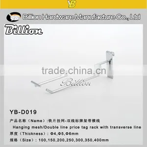 Retail Shop Fitting Double Wire Mesh Display Steel Metal Hook thumbnail-3
