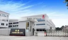 Jiangmen Kaixuan Stainless Steel Co., Ltd. company overview - view 1 thumbnail