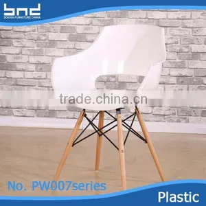 Crust Dining Room Plastic Fiber Chair PW007 thumbnail-1