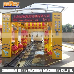 Shanghai Berry Car Wash Equipment Prices thumbnail-3
