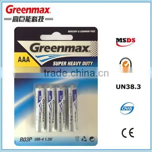 MSDS R03P UM-4 1.5V Dry AABattery thumbnail-4