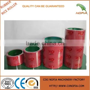 SBR/PU/NBR/EPDM/KEPDM/QEPDM Aluminium Core Rice Rubber Roller thumbnail-2