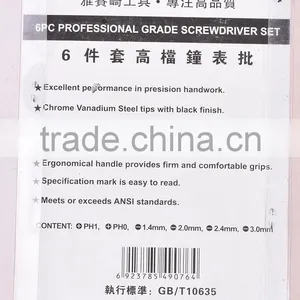 AK-9076 Professional Grade 6pcs Watch Repair Screwdriver Set thumbnail-6