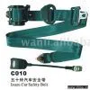 Car Safety Belt thumbnail-1