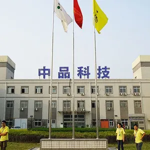 Beijing Zhongpin Science And Technology Development Co., Ltd. company overview - view 1 thumbnail
