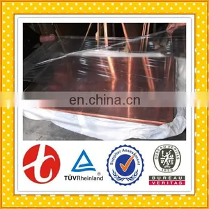 Copper Cathode Plate thumbnail-5