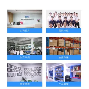 Shenzhen Jingyang Huatai Technology Co. Ltd.. company overview - view 1 thumbnail