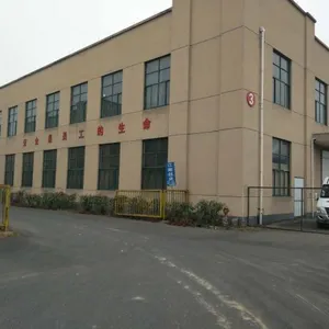 Anji Cazen Hardware Factory Limited company overview - view 1 thumbnail