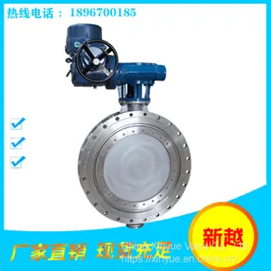 Three Eccentric Metal Hard Seal Stainless Steel Butterfly ValveD343W-25RL thumbnail-3