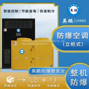 Explosion-proof Air Conditioner Vertical 10 hp Cabinet Machine Industrial Factory Battery Substation Dangerous Goods BLF-28 Black and Yellow thumbnail-1
