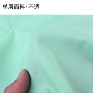 Cotton-polyester Pocket Fabric, Shirt Fabric, Sofa Bottom Fabric, 80/20 45*45 133*94 Yardage / Semi-washed thumbnail-4