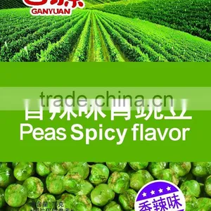 Healthy Tasty Sauce Beef Flavor Green Peas Snack Food thumbnail-2
