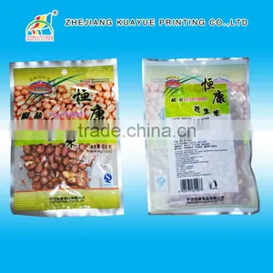 High Quality Food Packing Bag thumbnail-1