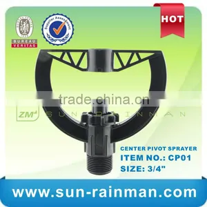High Quality Agriculture Irrigation Center Pivot Sprinklers thumbnail-1